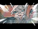 【MV】未完☆彡蒼穹ラプソディ / ぴーこ × ウソつきけいちゃん【 #vocaduo2026 】