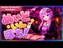 ご遺体を食すゾンビ蔓延る世界で墓地を経営【Zombie Graveyard Simulator】