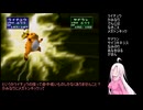 【ポケモンスタジアム2】ついなのレンタル最強決定トーナメントpart3【ついなちゃん実況プレイ】