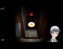 ホラゲー実況　ママに隠れて夜食を食べる #14 #切抜き #ホラーゲーム実況 #ホラゲー実況 #ママに隠れて夜食を食べる