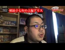 俺が好きな東方原曲ランキングトップ10　後編