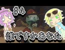 【PEAK】蜘蛛につかまって餌になる地底のおねーちゃん