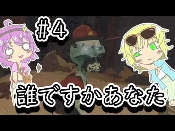 【PEAK】蜘蛛につかまって餌になる地底のおねーちゃん