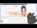 宮舞モカの舌打ち概論Ⅰ【voicepeak解説】
