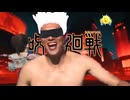 ハンガリー事変　SHUPECIALZO