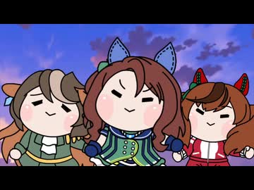 たぬき(ウマ娘) 「風のメッセージ」