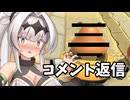マリオ゛ッ゛…ホォ゛…カートワールドになんて屈しない#45【マリオカートワールド】
