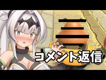 マリオ゛ッ゛…ホォ゛…カートワールドになんて屈しない#45【マリオカートワールド】