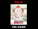 タクヤさんにべあもりゆるも