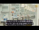 マッカロー博士：mRNAワクチン技術が作った危険な前例、潜在リスクへの警戒を呼びかけ
