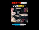 タクヤさんにべあもりゆるも