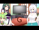 【茶番】今年のボイボ寮にもついにGが出た【VOICEVOX劇場】