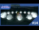 【実況】今から15体のテレサと戦うってことですか？【ルイージマンション】#14