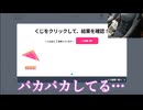 タクヤさんにべあもりゆるも