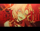 飼猫 -Dear Bianca-/biz×ZERA【歌ってみた/玉江奏】