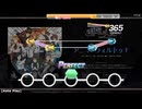 【創作譜面】アニマ・フォルトゥナ【デレステ】