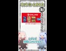 【旧作】ネットミームかるた#48「0%0%0%」