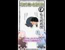 【旧作】ネットミームかるた#49「もうだめぽ」