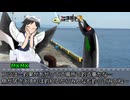 MKMK姉貴、タチウオを釣る儀式