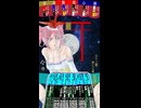 【氣生音靈符】令和八年♧侍 喪失七十二候ver.