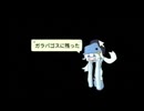 みつわ/まいすぷーきーあお【コラコレ2026】