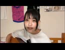【さぼこ】いままで我慢してきました そろそろ辞めさせてください♫