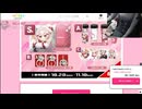 タクヤさんにべあもりゆるも