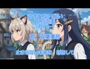 ゆずれない願い　(田村直美カバー)　耳コピ【双葉湊音】ちゃんに歌ってもらいました！
