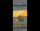 LINE:もじけし　やってみた。45