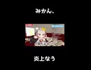 タクヤさんにべあもりゆるも