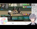 【縛り】ルーレットで選ばれた戦術で戦う栄冠ナインPart6【パワプロ2026-2027】