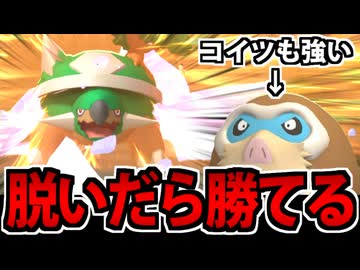 【実況】ポケモンチャンピオンズでたわむれる Part26 ドダイトス&マンムー