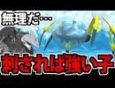 【実況】ポケモンチャンピオンズでたわむれる Part29 オニシズクモ