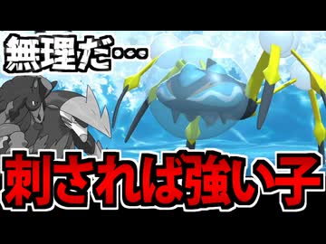 【実況】ポケモンチャンピオンズでたわむれる Part29 オニシズクモ