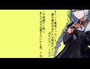 【VOICEROID劇場】濡れたガラスにカフェタイムを