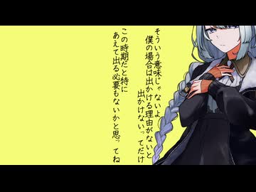 【VOICEROID劇場】濡れたガラスにカフェタイムを