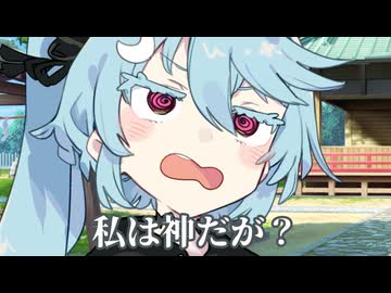 自分を神だと言い張る一般人(外)