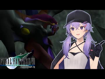 FF7 Part22 ジェノバ・DEATH【魔法マテリアのみ初期防具ガールズ一人旅ASM】