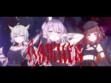 HOMURA/MIR4KHYA【コラコレ2026TOP100】