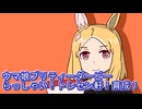 ウマ娘プリティーダービーらっしゃい！トレセン軒！育成１