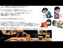 【SCP紹介】　教えて！　ゆかり先輩！　SCP-4129-JP - 食中毒に要注意！