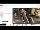 【映像の左右反転】【ゆのんちゃん】「メンヘラ魔界」　②【2026/7/2】【第555回】