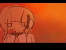 【卵音マヨ】熱気に満ちた雰囲気【オリジナル】