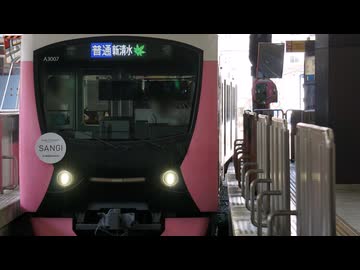 シズテイ