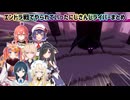 【あらなみマイクラ】エンドラ戦でやられていったにじさんじライバーまとめ【にじさんじ切り抜き】