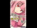 うちの確かな幸せ【ボイロ一人称劇場】