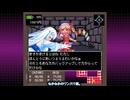 【WhiteCUL実況】東方 Artificial Dream in Arcadia【007】