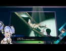 伊達鍵は眠らない – From AI：ソムニウムファイル　実況プレイpart22
