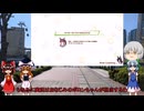 ウマ娘プリティーダービー　チャンピオンミーティング決勝動画ゆっくり実況　part14(日本ダービー編)