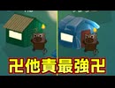 ドクターだけどずっと罠踏んでて何もわかんねえから吊り任せよっと！【Feign / ふぇいん 】